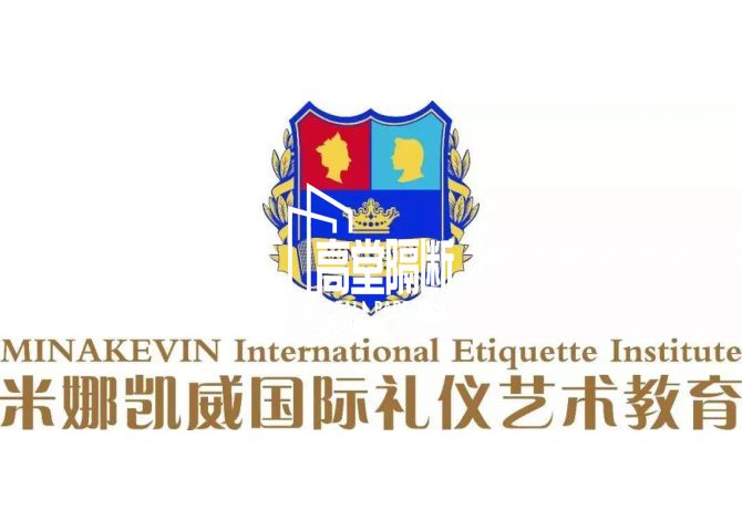 米娜凱威（江門）國際教育培訓(xùn)機構(gòu)移動屏風(fēng)